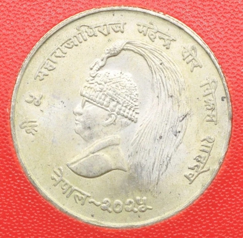 What's-Wrong-With-Nepal-Coins-?