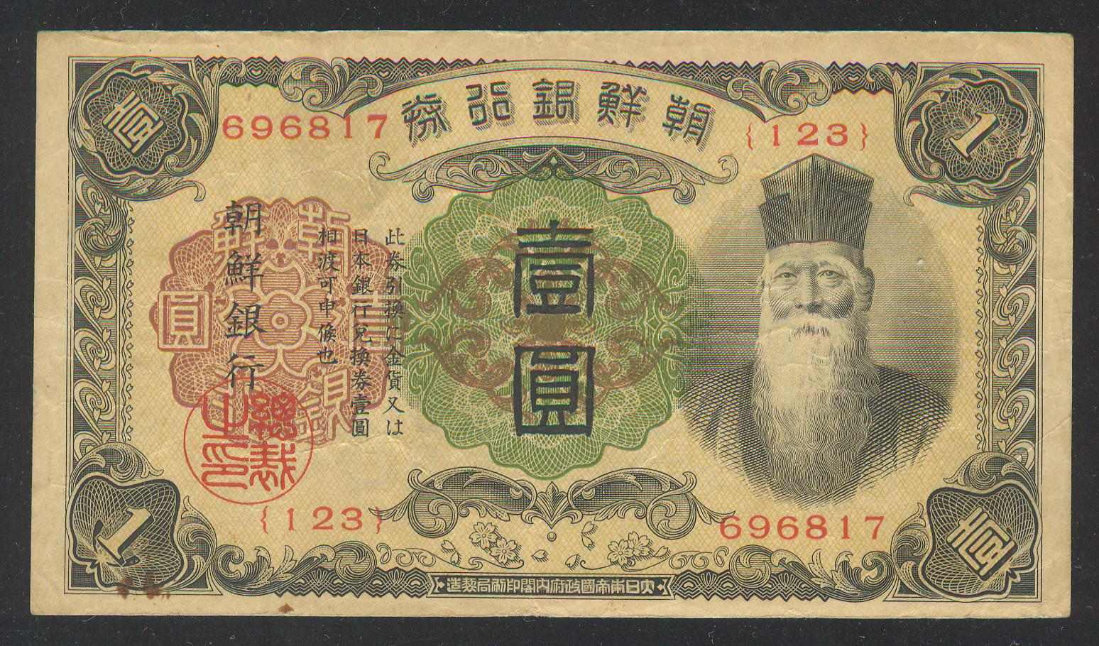Restoration-Of-Banknotes