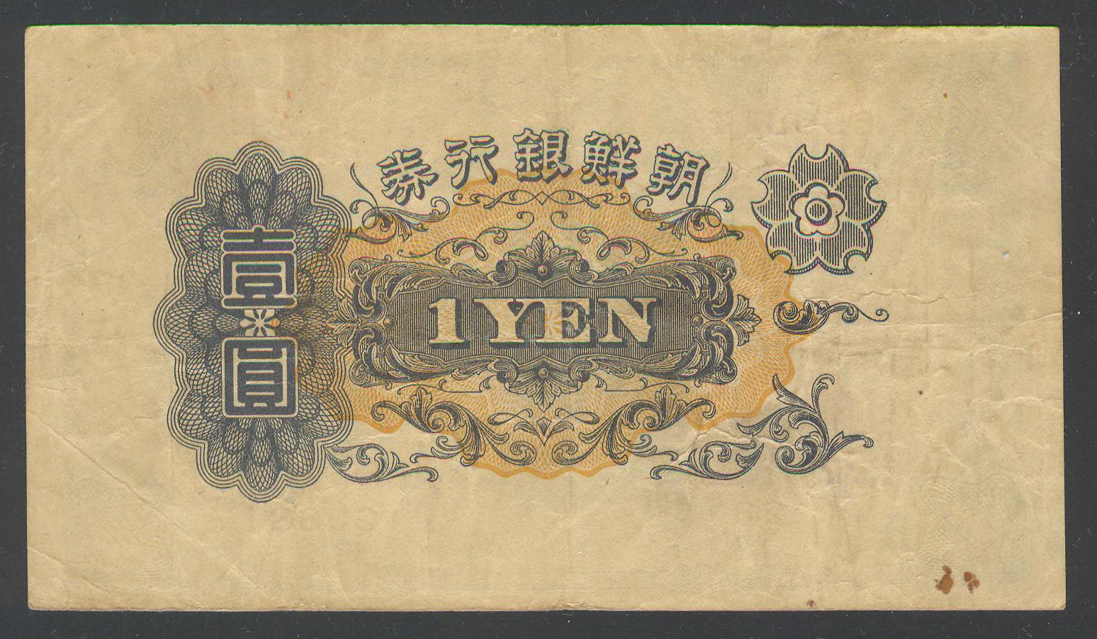 Restoration-Of-Banknotes