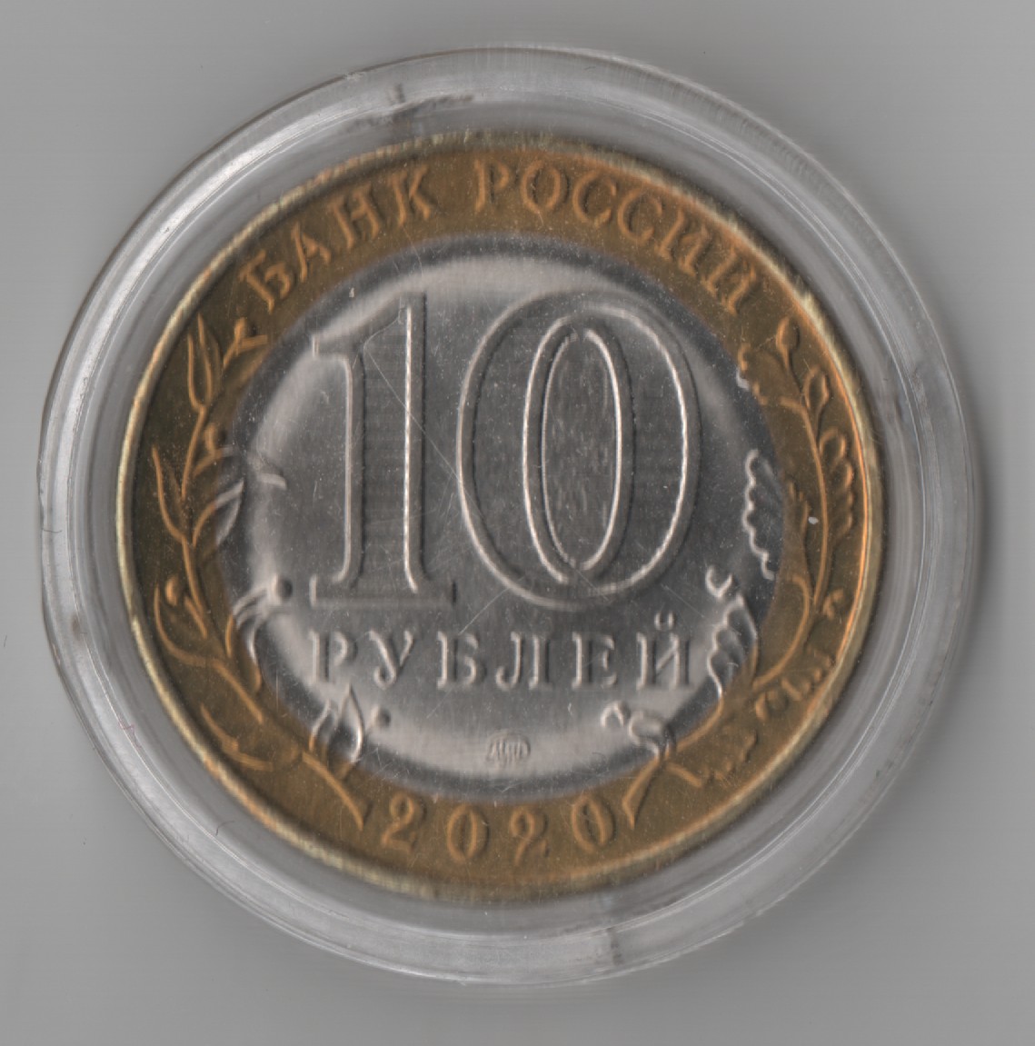 Post-A-Coin-Or-Medal-Devoted-To-A-Military-Subject