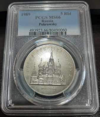 Continuing-List-To-Show-Everyones-Latest-Acquisitions
