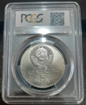 Continuing-List-To-Show-Everyones-Latest-Acquisitions