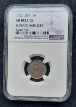 Continuing-List-To-Show-Everyones-Latest-Acquisitions