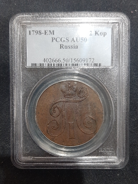 New-Coin-Purchases,-Slerk
