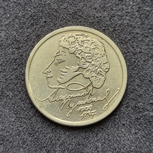 New-Coin-Purchases,-Slerk