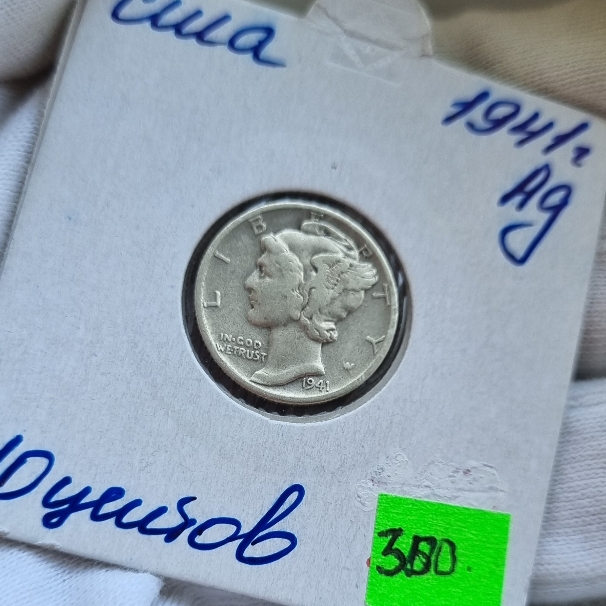 New-Coin-Purchases,-Slerk