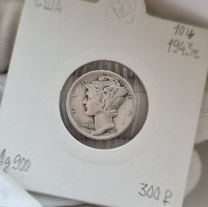 New-Coin-Purchases,-Slerk