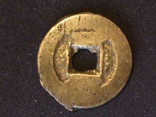 Help-Dating-These-Two-Japanese-One-Mon-Coins