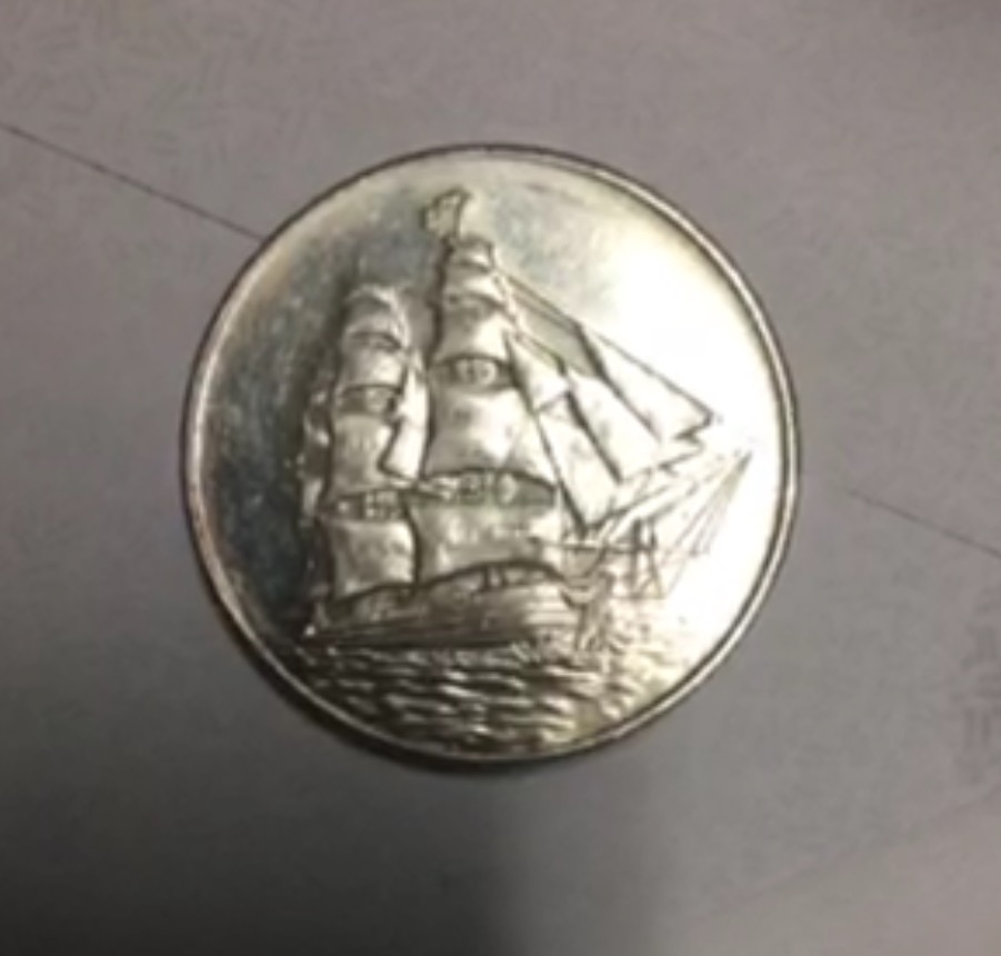 Silver-Trade-Unit-Counterfeit?