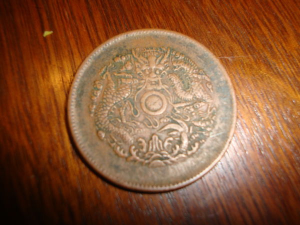 Chinese-Coins
