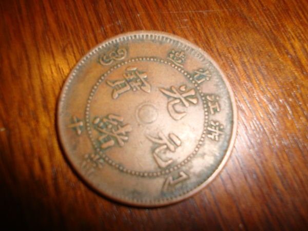 Chinese-Coins