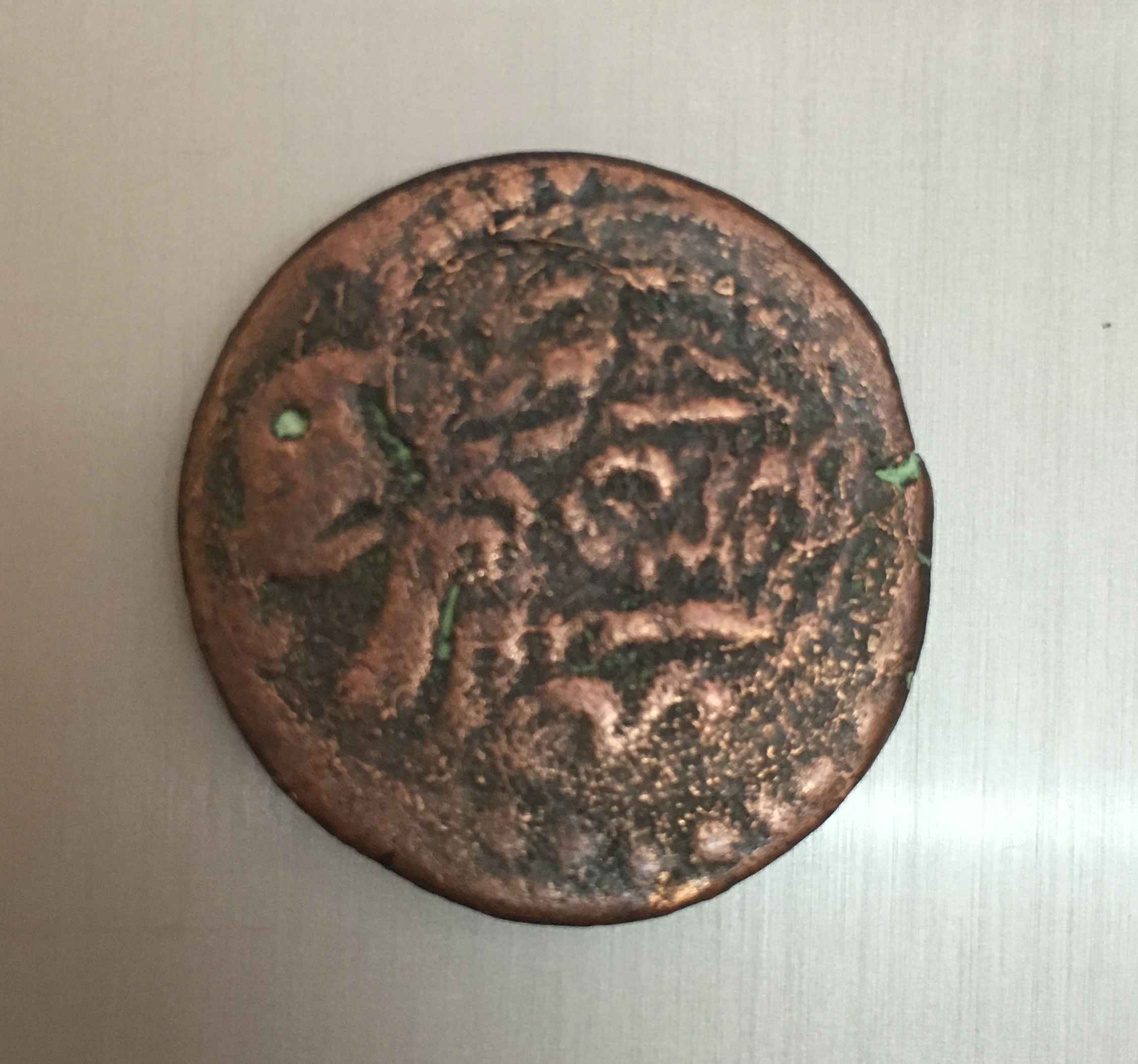 Need-Help-Identifying-Persian-Civic-Copper-Coin