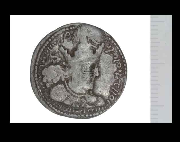 Identify-Sasanian-Coin-If-Not-Fake!