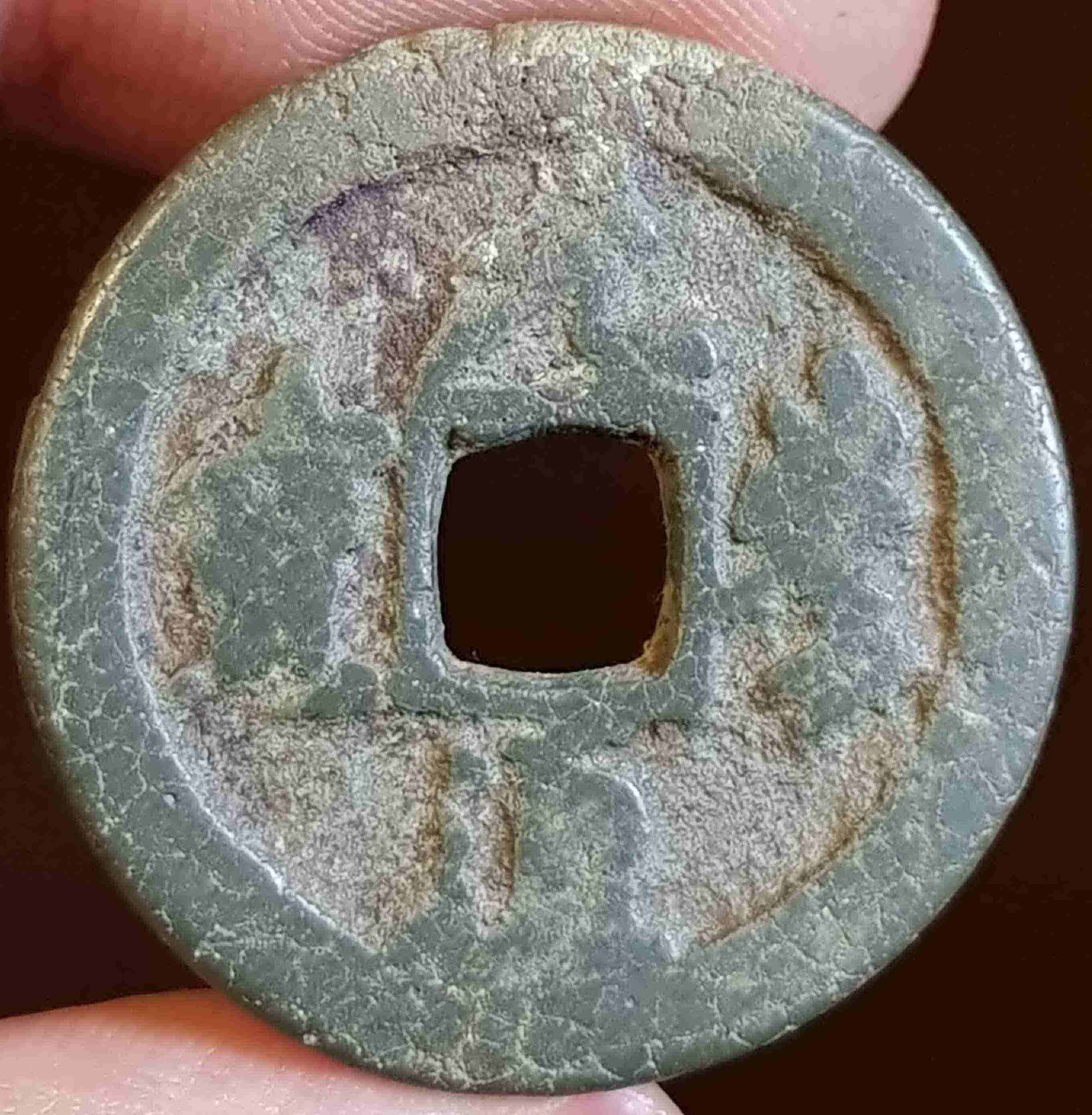 Need-Help-Identifiying-Cash-Coin!-Id:-Emperor-Shenzong-2-Cash-1078-1085-Ad