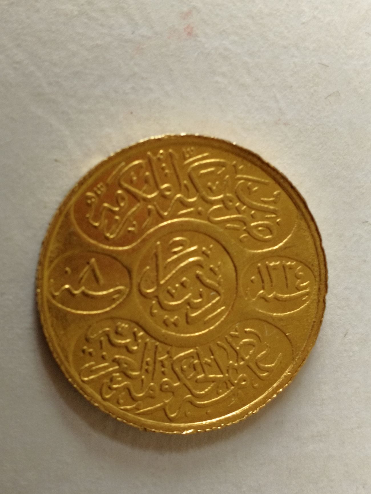 Possible-Islamic,-Syria-&-Al-Jazira-Dinar+-Other-Islamis-Unknown?