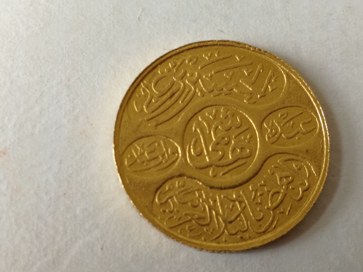 Possible-Islamic,-Syria-&-Al-Jazira-Dinar+-Other-Islamis-Unknown?