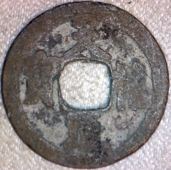 Seeking-Confirmation-On-A-Northern-Song-Dynasty-Cash