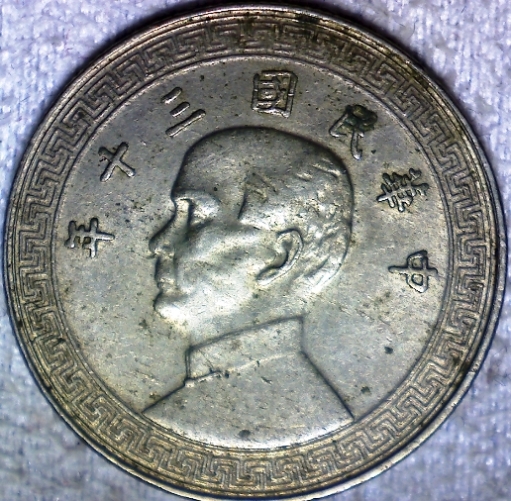 Republic-Of-China-1936---1943-Coin-Questions