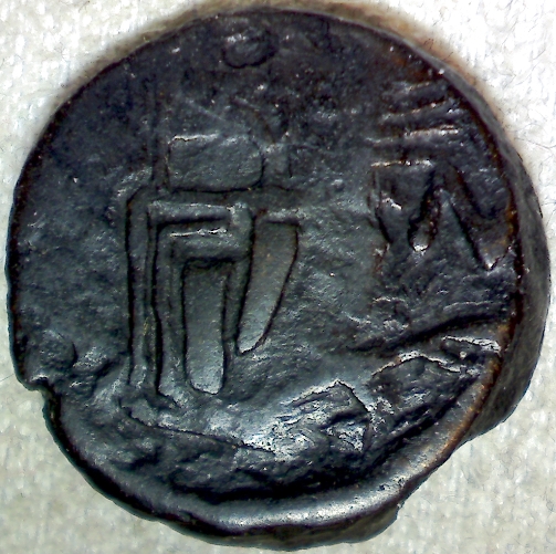 Kingdom-Of-The-Cimmerian-Bosporos:-Tetrachalkon-With-2-C/Ms