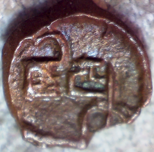 Malwa-Ae-Unit-Of-Ji-Shnu-4th-5th-Century-India