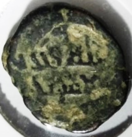 Hello,-I-Need-Help-Identifying-This-Hand-Struck-Coin-Please