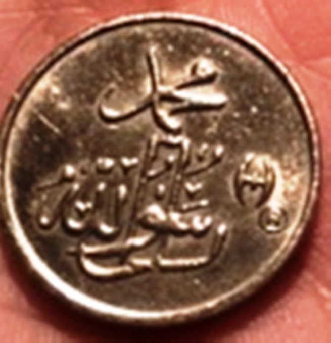 Help-Identify-Coin-Please-Id:-Probable-Shiite-Token