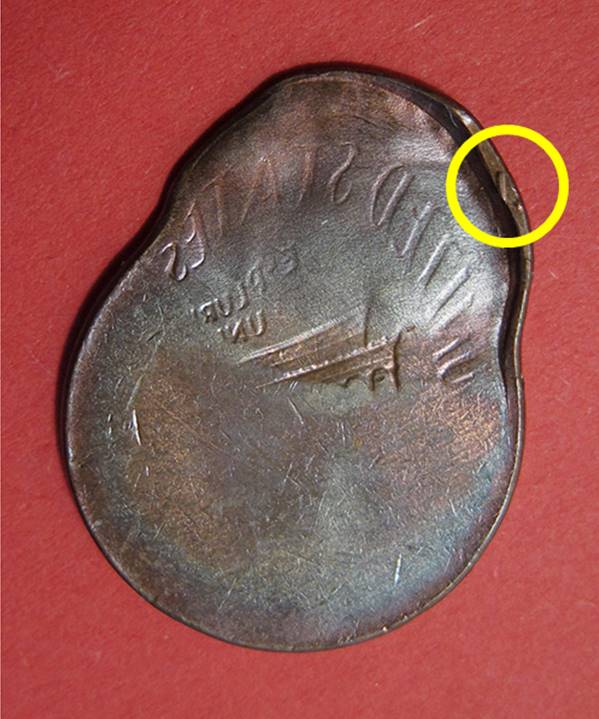 No-Date-Lincoln-Memorial-Cent-Mint-Error---Off-Center-Partial-Brockage