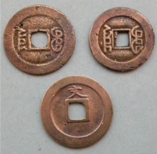 China-Cash-Real?