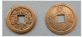 China-Cash-Real?