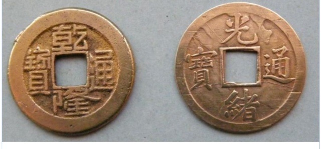 China-Cash-Real?