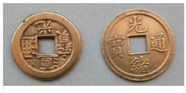 China-Cash-Real?