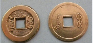 China-Cash-Real?