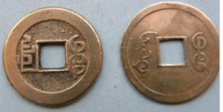 China-Cash-Real?