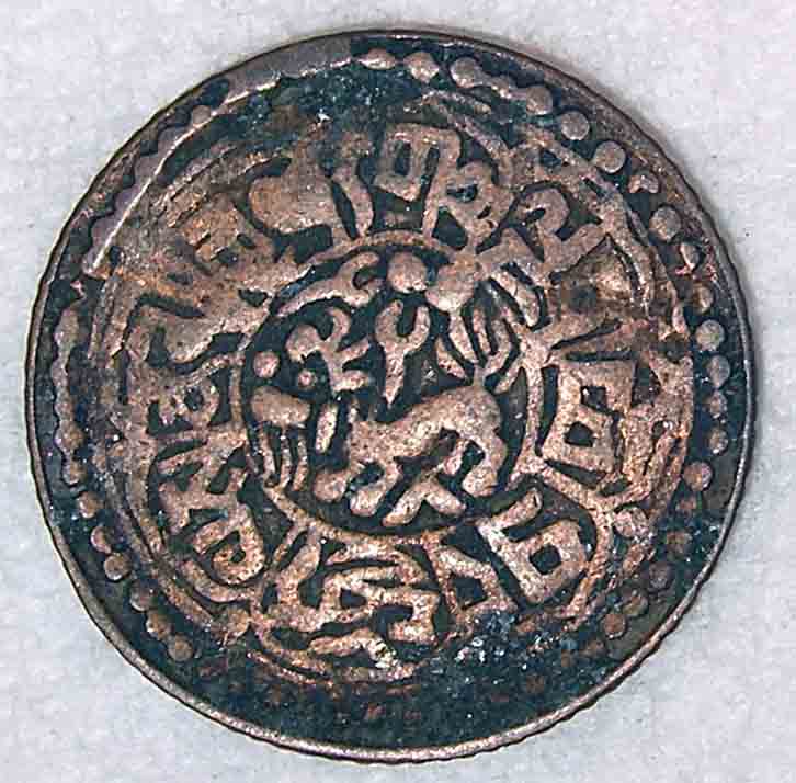 Unknown-Coin