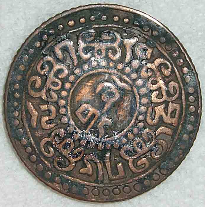 Unknown-Coin