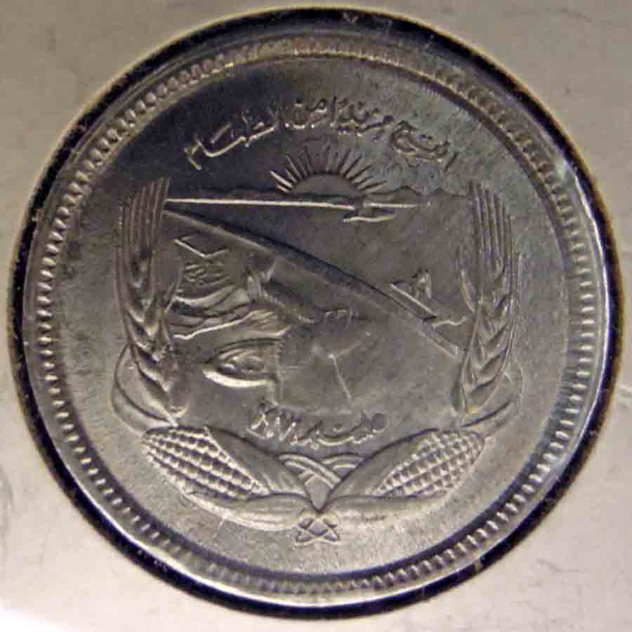 Unknown-Middle-Eastern-Coin
