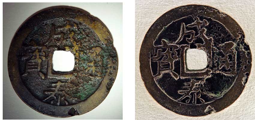 Asian-Coin,-Maybe-Japan?-|-Viet-Nam-Ten-Cash
