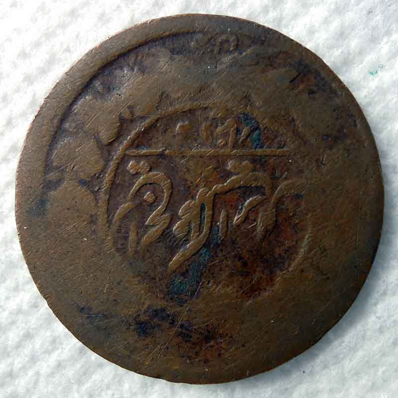 Worn-Copper-Looking-Coin