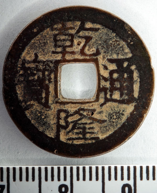 Possibly-From-China?