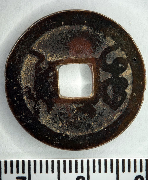 Possibly-From-China?
