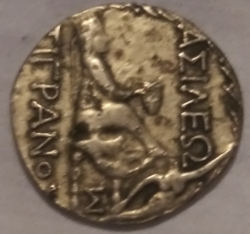 Unidentify-Coin-Ancient