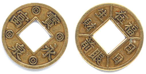 What-Are-These-Chinese-Coins