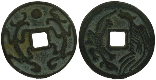 What-Are-These-Chinese-Coins