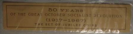 Soviet-Revolution-Mint-Set---1967