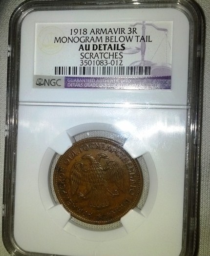 My-New-Coin!-Armavir