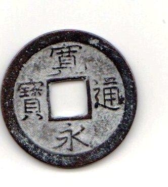 Japan-1-Mon-Date?