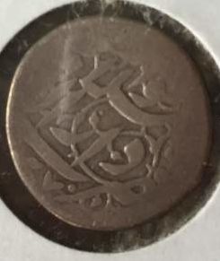 Russian-Turkestan-Coins?
