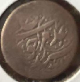 Russian-Turkestan-Coins?