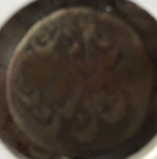 Russian-Turkestan-Coins?