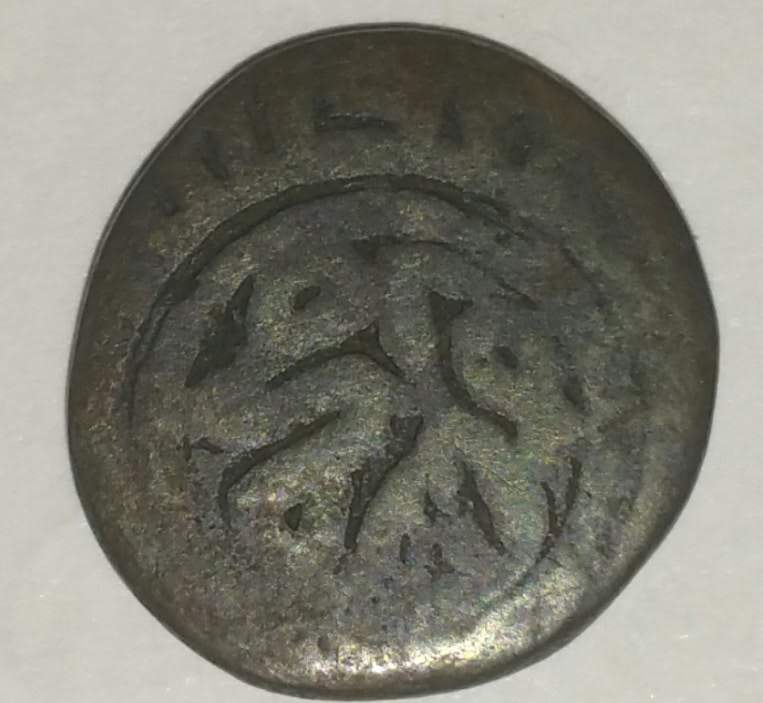Very-Old-Coin-Need-Help